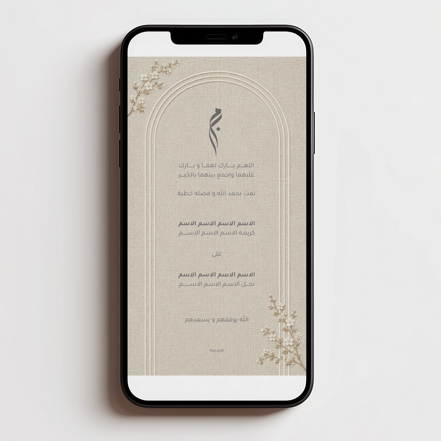 Engagement 20