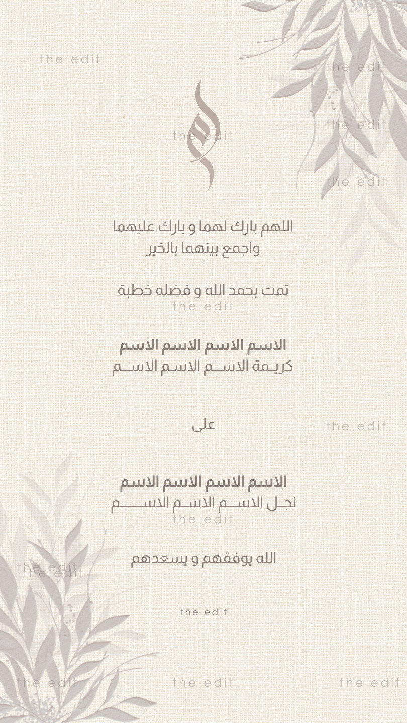 Engagement 30