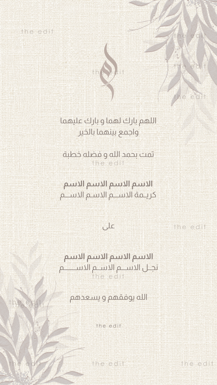 Engagement 30