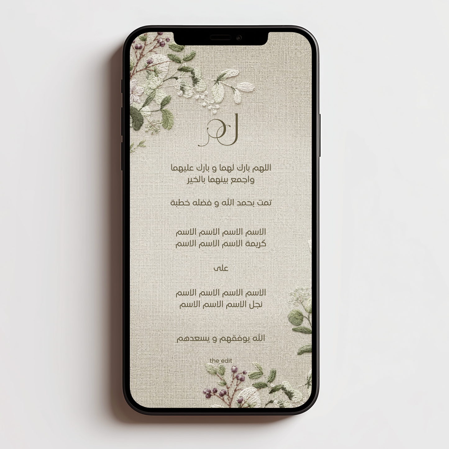 Engagement 17