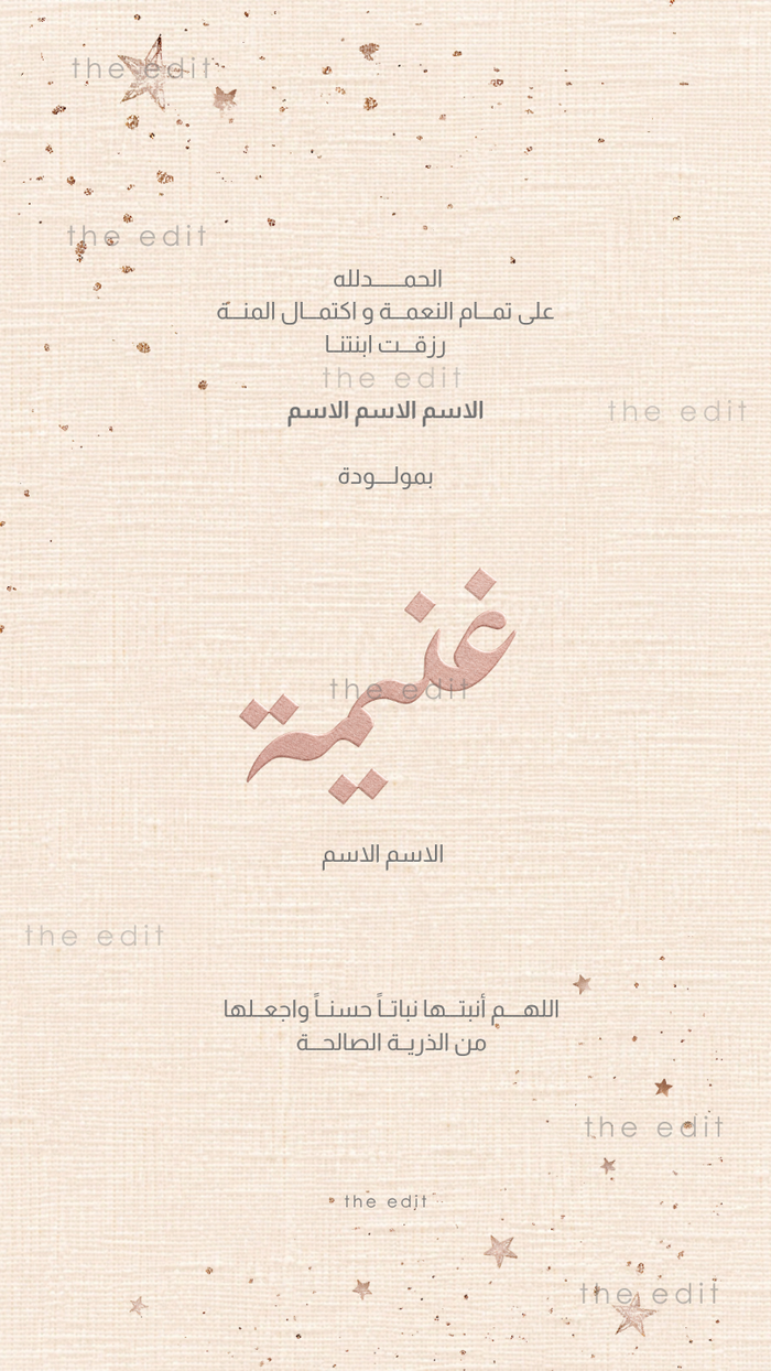 Newborn 27
