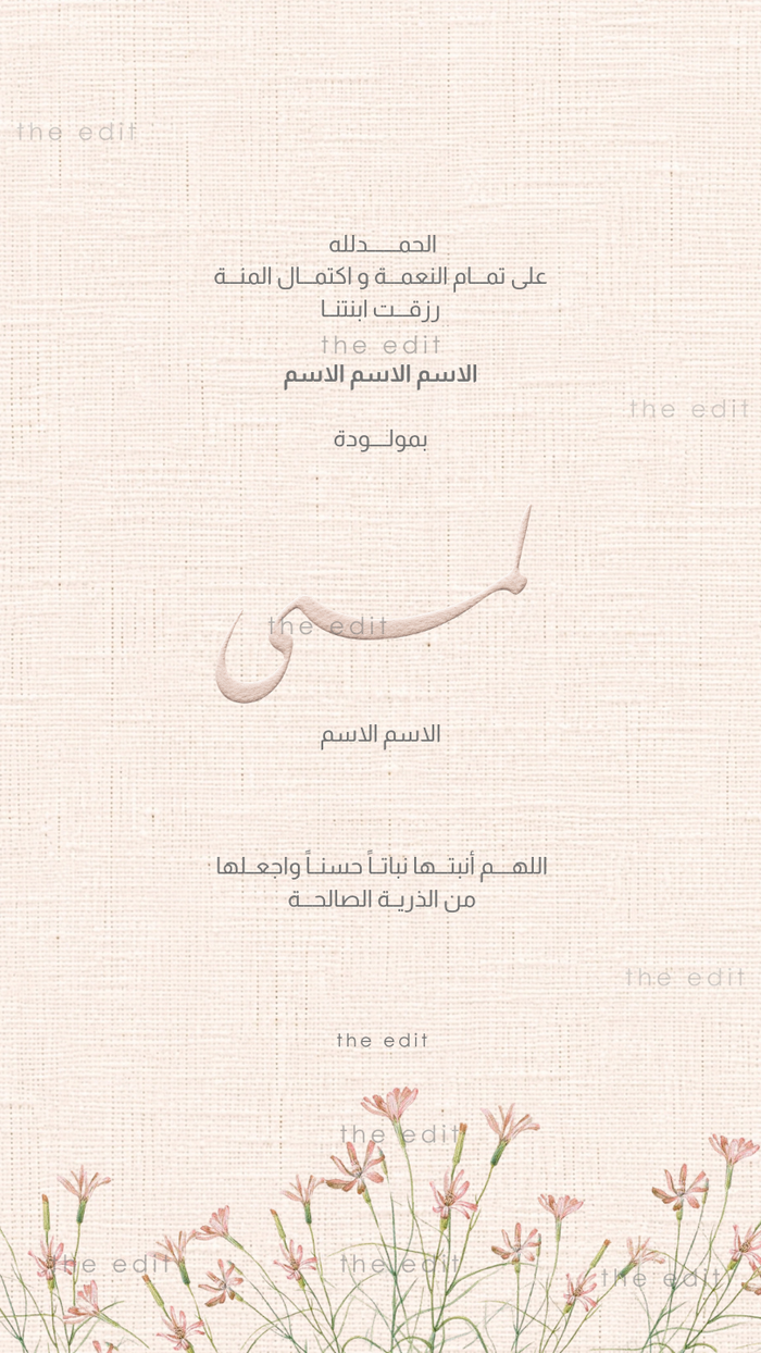 Newborn 26