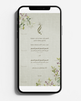 Engagement 17