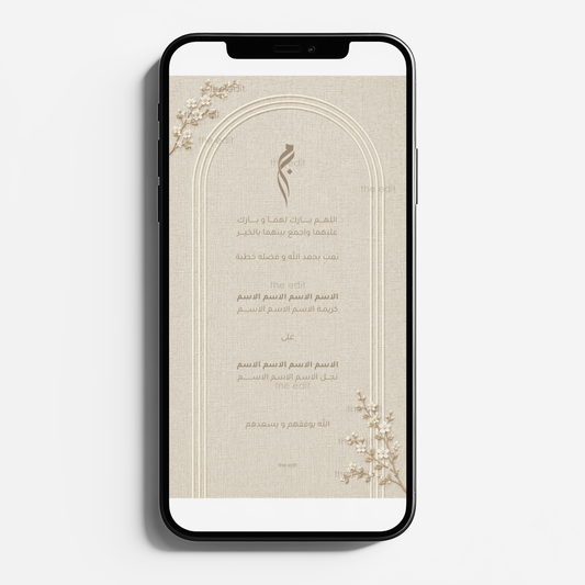 Engagement 20