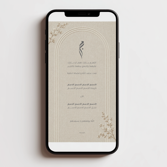 Engagement 20