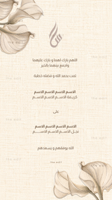 Engagement 2