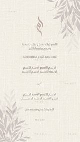 Engagement 30