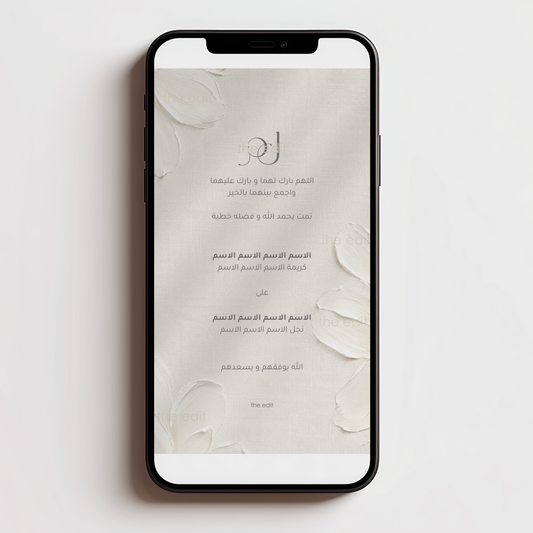 Engagement 18