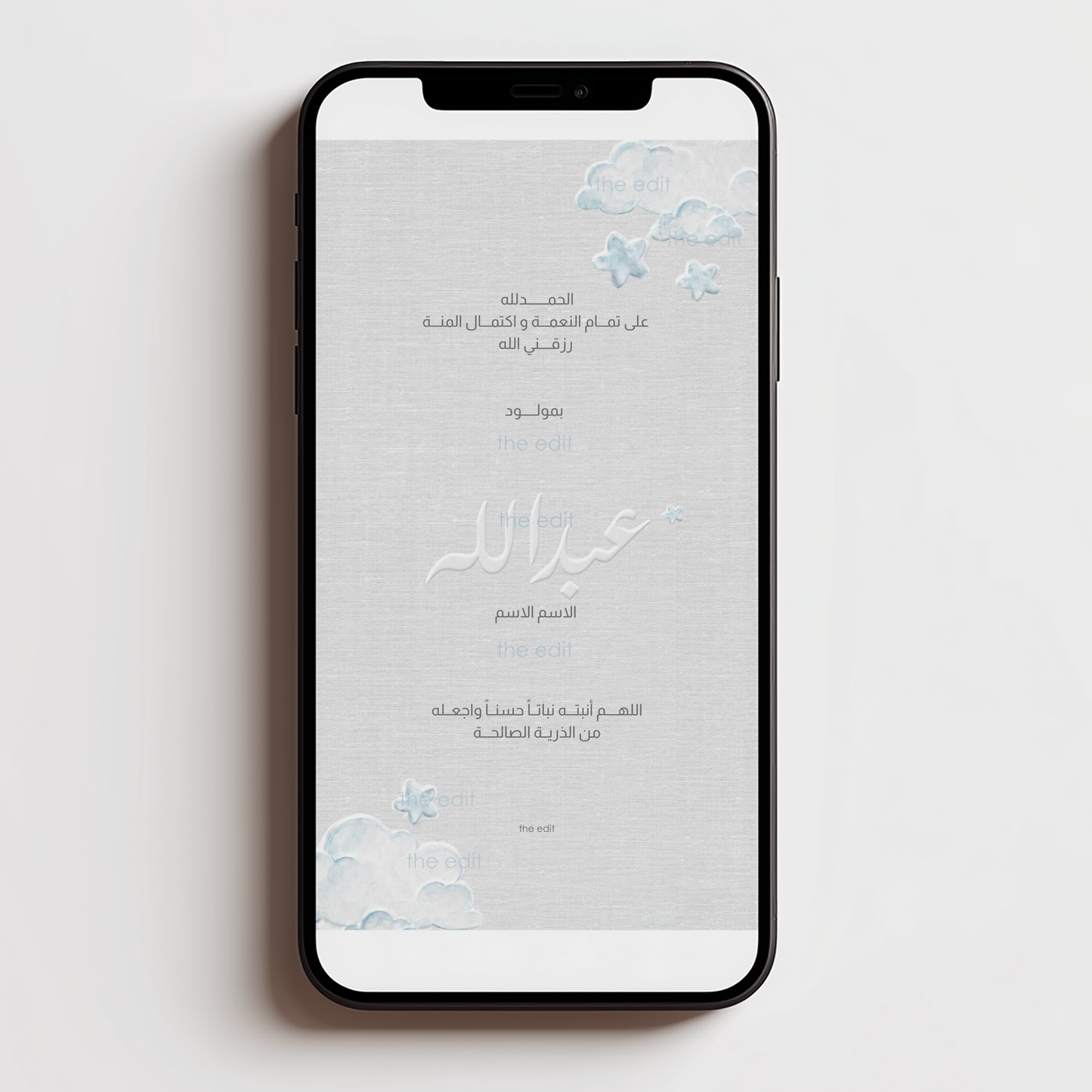 Newborn 17