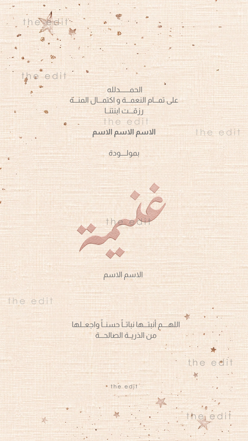 Newborn 27