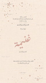 Newborn 27
