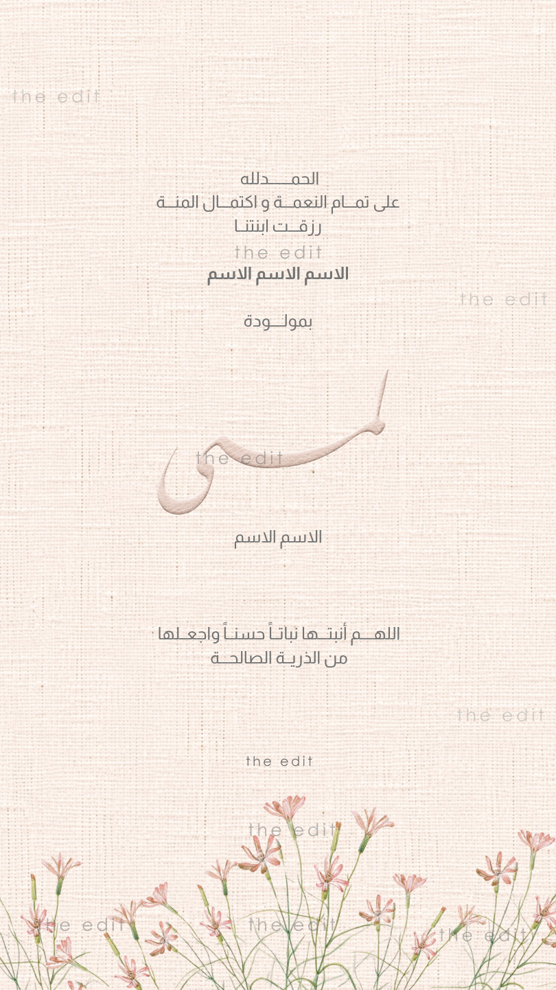 Newborn 26