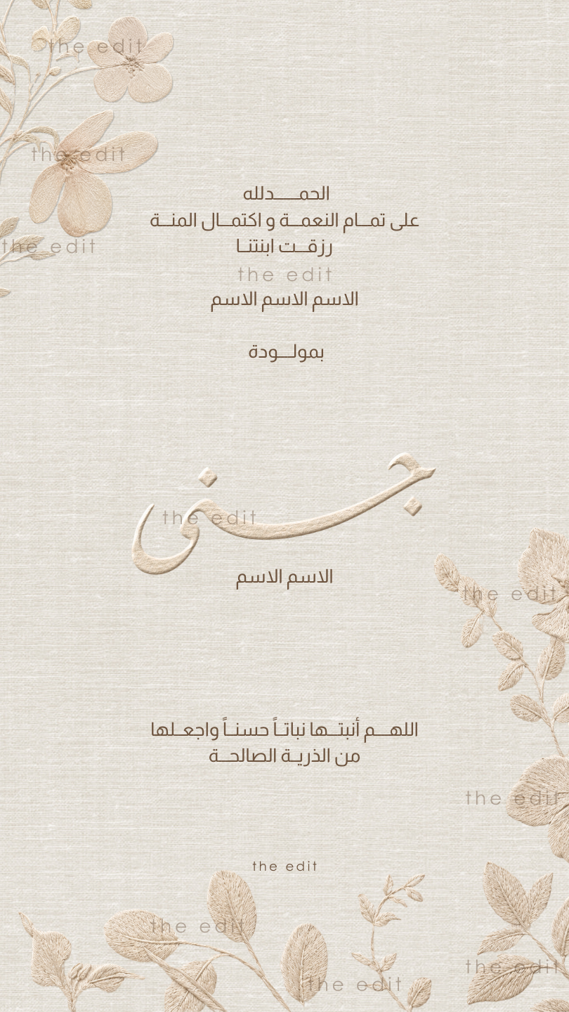 Newborn 4
