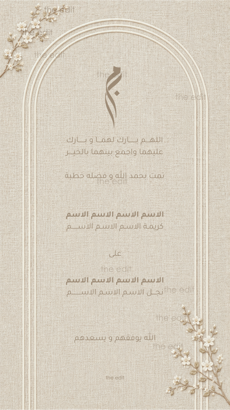 Engagement 20