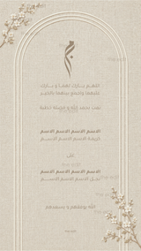 Engagement 20