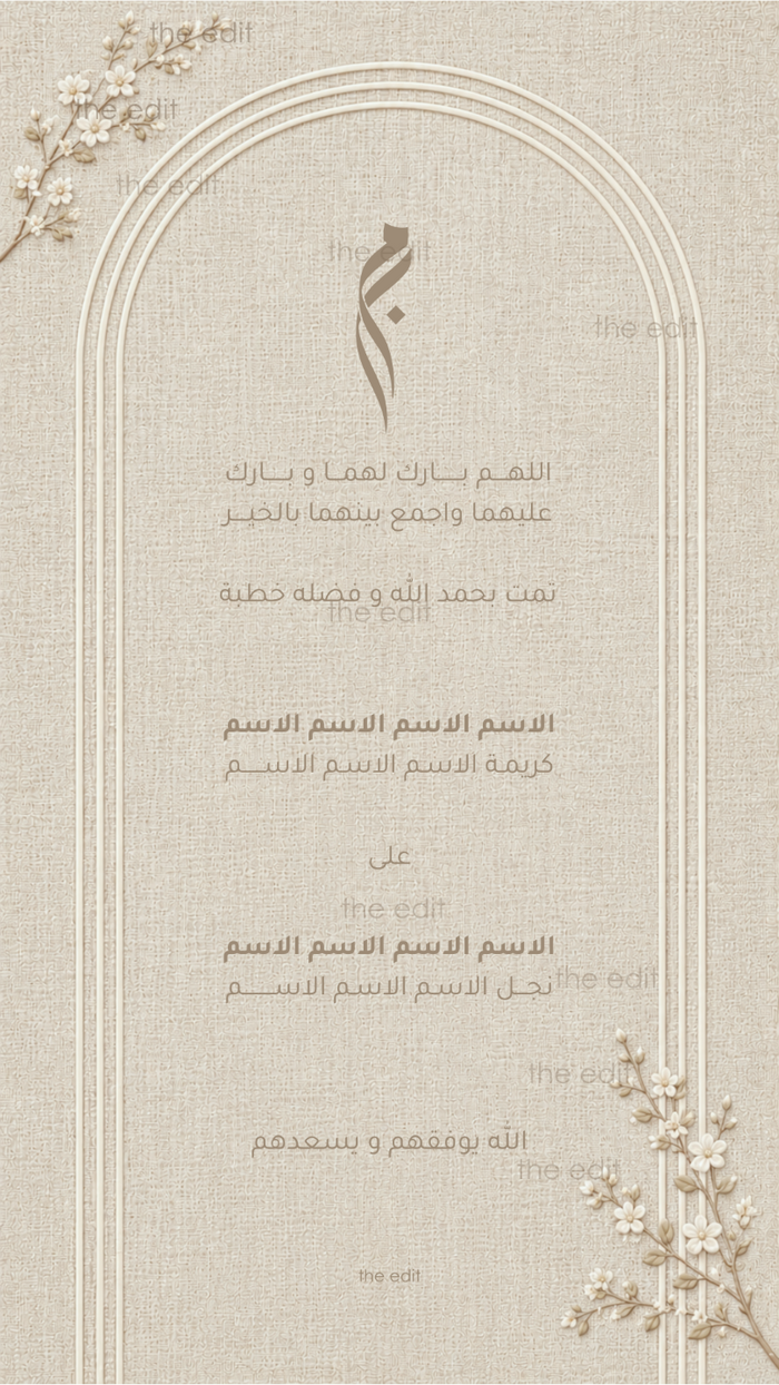 Engagement 20