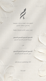 Engagement 18