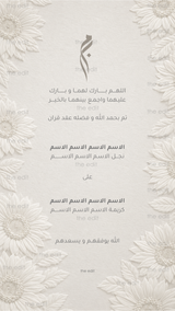 Engagement 19