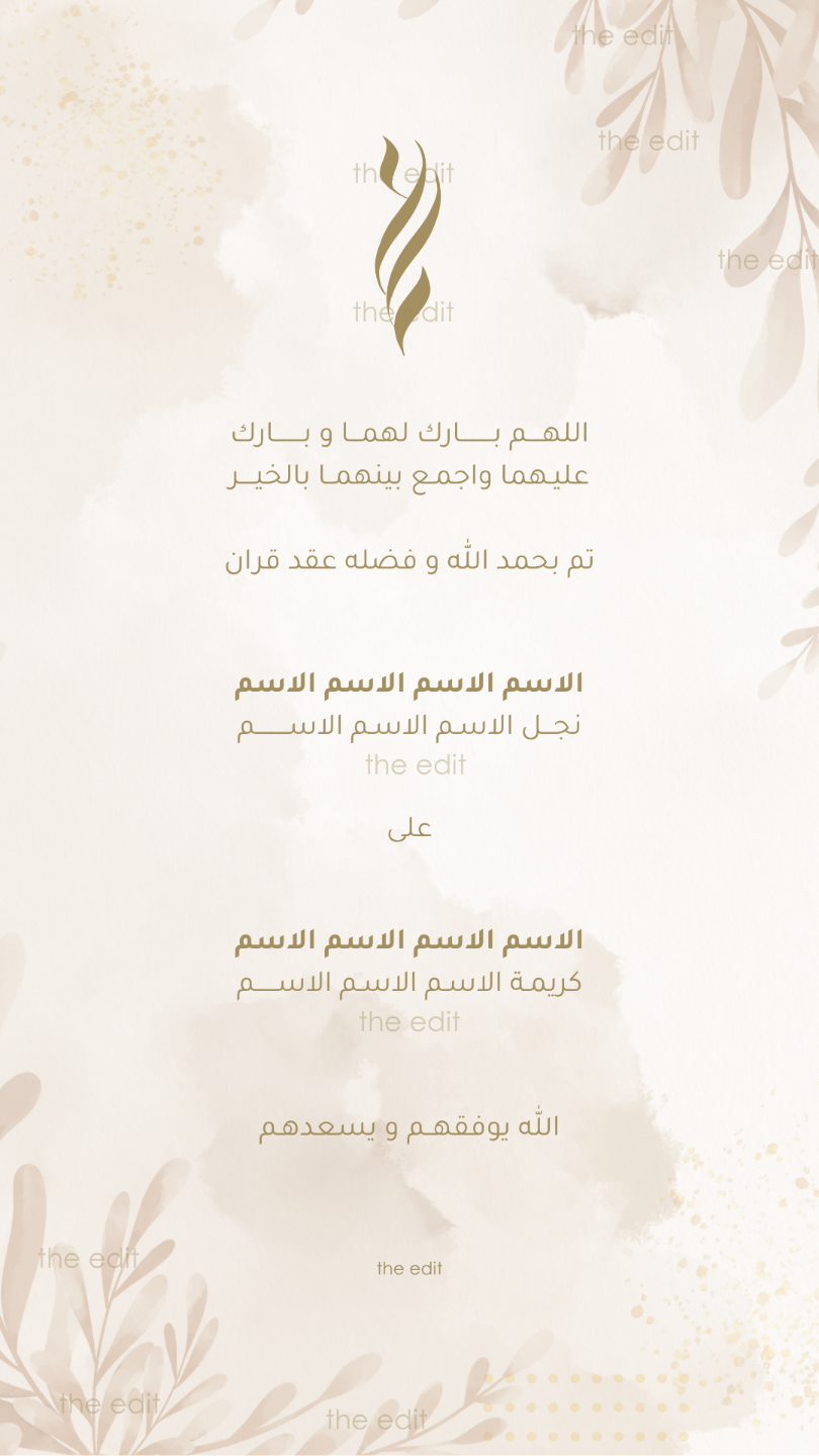 Engagement 6