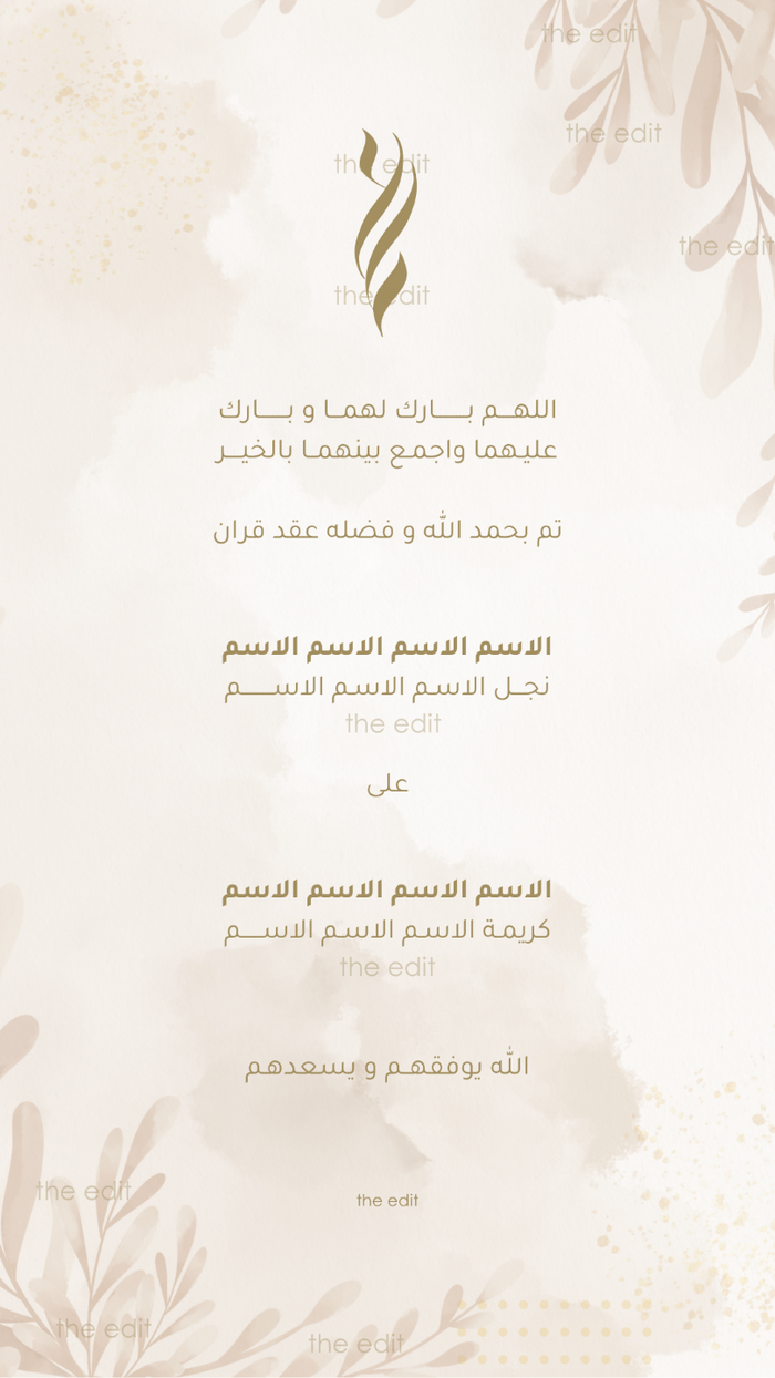 Engagement 6
